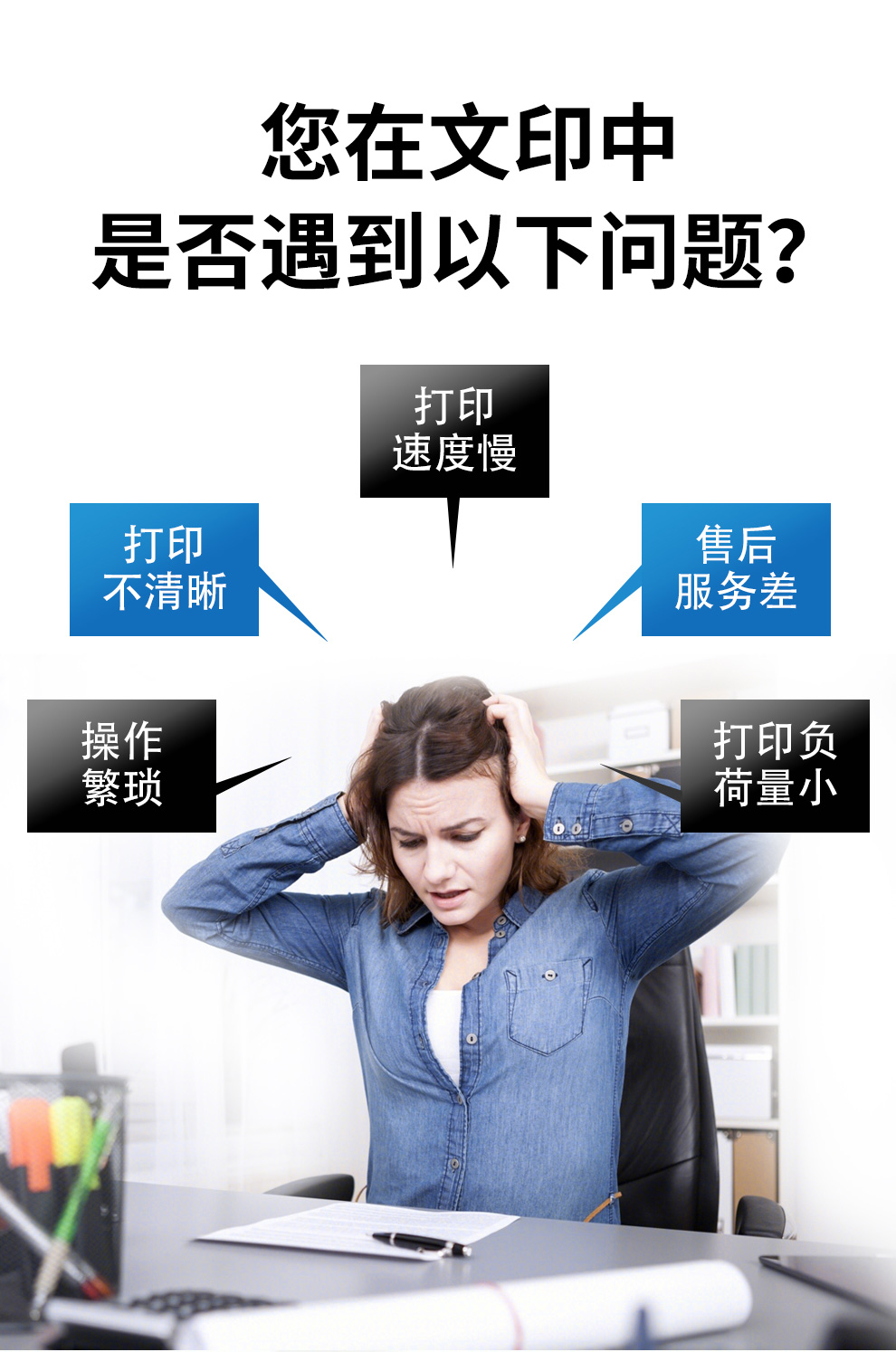 惠普 HP M427dw A4黑白激光一體機 惠普 HP M427dw A4黑白激光一體機